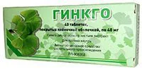 ГИНКГО табл. п.п.о. 40мг N40 (Вифитех, РФ)