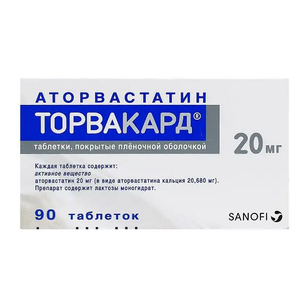 ТОРВАКАРД табл. п.п.о. 20мг N90 (САНОФИ, ЧЕХИЯ/ФРАНЦИЯ/СЛОВАКИЯ)