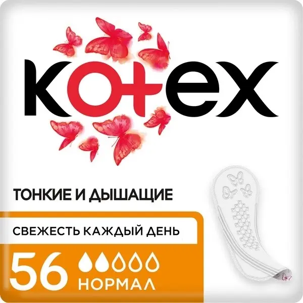 КОТЕКС прокладки ежедневные Нормал N56 (Кимберли Кларк, РФ)