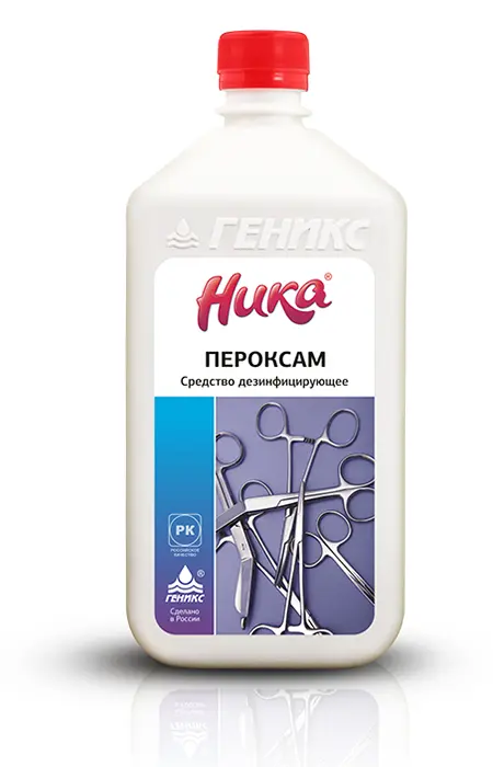 НИКА-ПЕРОКСАМ дез.ср-во концентрат (фл.) 1л (Геникс НПФ, РФ)