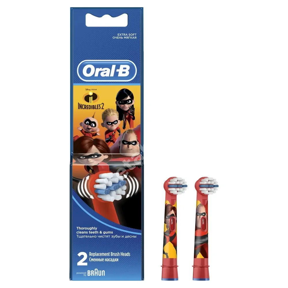 НАСАДКА Oral-b Детская сменная д/зубной щетки N2 Stages Power (ПРОКТЕР & ГЕМБЛ , ГЕРМАНИЯ/МЕКСИКА)