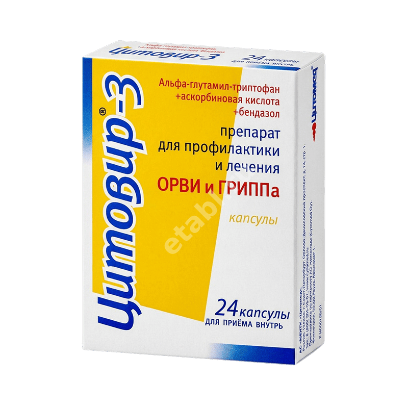 ЦИТОВИР-3 капс. N24 (ЦИТОМЕД, РФ/ФИНЛЯНДИЯ)