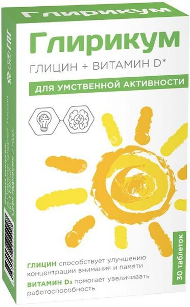 ГЛИРИКУМ Глицин+Д3 табл. д/рассас. N30 (ВнешторгФарма, РФ)