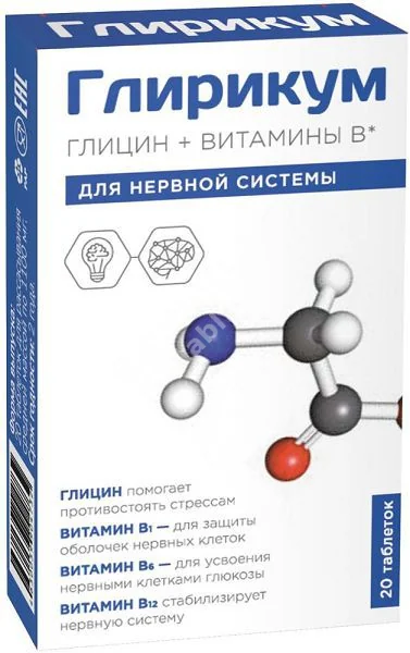 ГЛИРИКУМ Глицин+витамины В табл. д/рассас. N30 (ВнешторгФарма, РФ)