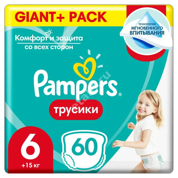 ПАМПЕРС подгузники-трусики Pants 15кг+ р.экстра лардж 6 N60 (ПРОКТЕР & ГЕМБЛ , РФ)