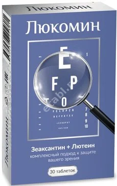 ЛЮКОМИН табл. 0.49г N30 (ВнешторгФарма, РФ)