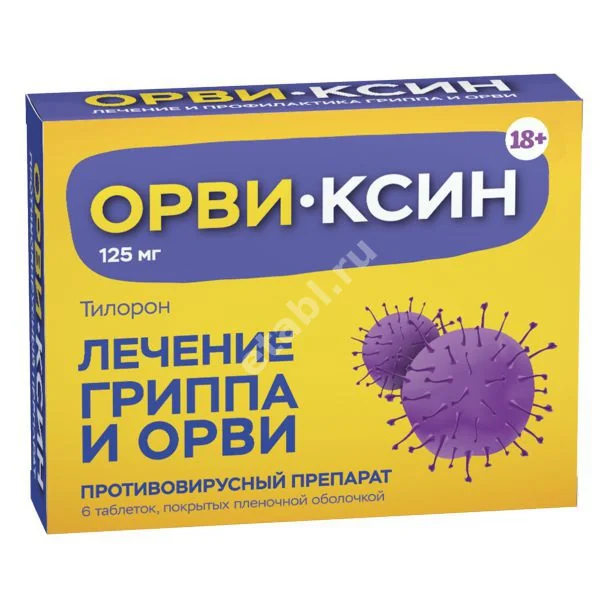ОРВИ-КСИН табл. п.п.о. 125мг N6 (БИННОФАРМ, РФ)