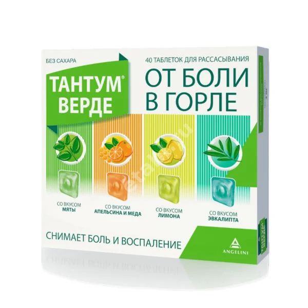 ТАНТУМ ВЕРДЕ табл. д/рассас. N40 Мультивкус (АНЖЕЛИНИ, ИТАЛИЯ)