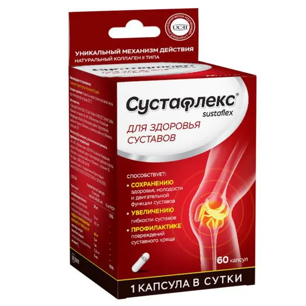 СУСТАФЛЕКС капс. 0.4г N60 (АЛИУМ, ФРАНЦИЯ)