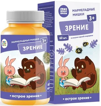 МАРМЕЛАДНЫЕ МИШКИ Зрение 3+ пастилки жев. 2.5г N60 (ВнешторгФарма, РФ)