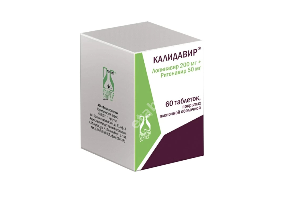 КАЛИДАВИР табл. п.п.о. 200мг+50мг N60 (ФАРМАСИНТЕЗ, РФ)