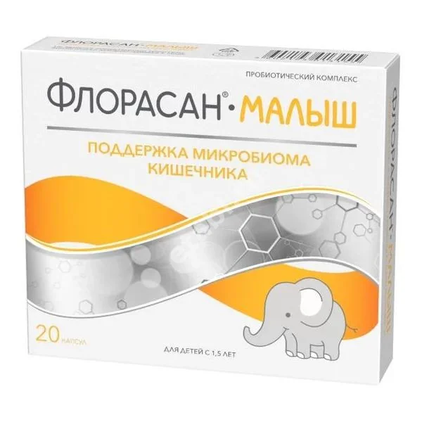 ФЛОРАСАН МАЛЫШ капс. 0.3г N20 (ВАЛЕНТА, РФ)
