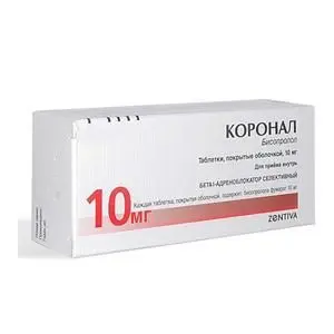 КОРОНАЛ табл. п.п.о. 10мг N60 (САНОФИ, СЛОВАКИЯ)