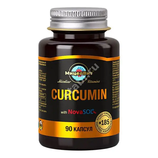 КУРКУМИН Мицелвит капс. N90 (КОРОЛЕВФАРМ, РФ)