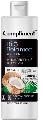 КОМПЛИМЕНТ Biobotanica Active шампунь мицеллярный для сух/окраш волос восстан/блеск Кокос 380мл (Стелла, РФ)