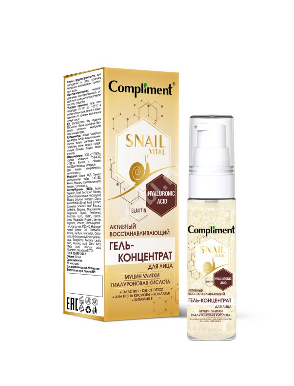 КОМПЛИМЕНТ Snail Vital гель для лица восстан-щий Муцин улитки концентрат ативный 30мл (Стелла, РФ)