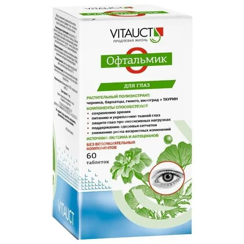ОФТАЛЬМИК табл. 0.65г N60 (Витаукт-Пром, РФ)