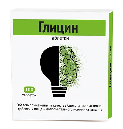 ГЛИЦИН табл. 100мг - 0.102г N100 (Биотики МНПК, РФ)