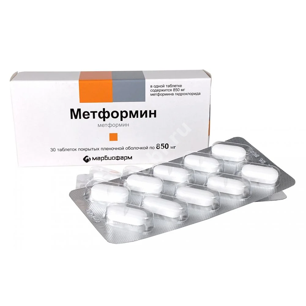 МЕТФОРМИН табл. п.п.о. 850мг N30 (Марбиофарм, РФ)