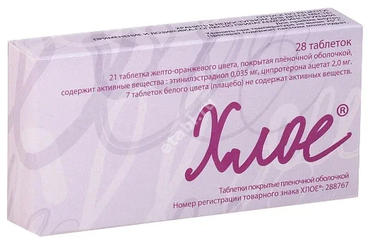 ХЛОЕ табл. п.п.о. N28 (САНОФИ, ЧЕХИЯ/ИСПАНИЯ)