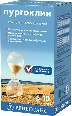ПУРГОКЛИН Ренессанс гран. (пак.) 12г N10 (Марбиофарм, РФ)
