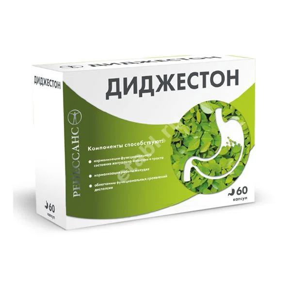 ДИДЖЕСТОН Ренессанс капс. N60 (Марбиофарм, РФ)