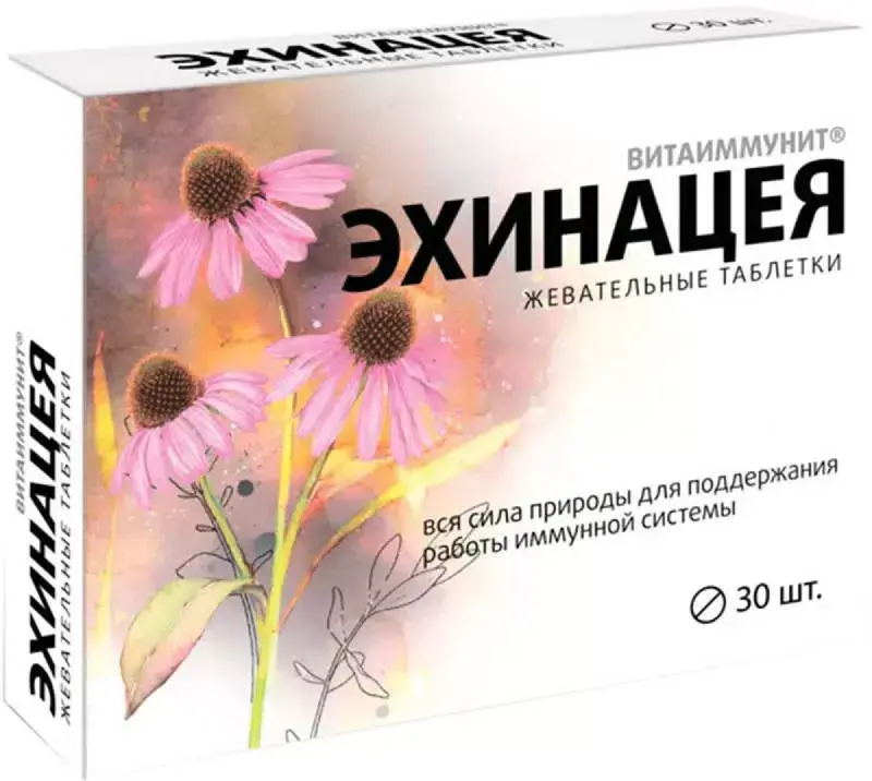 ЭХИНАЦЕЯ табл. жев. 125мг - 0.5г N30 (Квадрат-С, РФ)