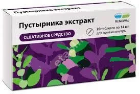 ПУСТЫРНИКА ЭКСТРАКТ табл. 14мг N50 (ОБНОВЛЕНИЕ, РФ)