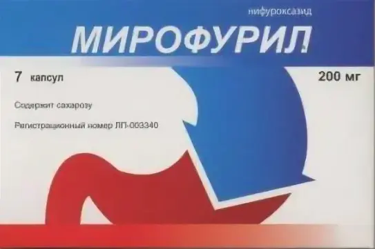 МИРОФУРИЛ капс. 200мг N7 (ОБНИНСКАЯ ХФК, РФ)