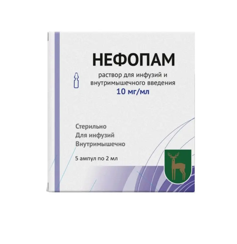 НЕФОПАМ р-р д/инф. и в/м введ. (амп.) 10мг/мл - 2мл N5 (Московский эндокринный завод ФГУП, РФ)