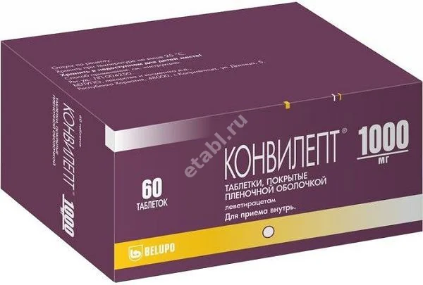 КОНВИЛЕПТ табл. п.п.о. 1 000мг N60 (Ривофарм, ШВЕЙЦАРИЯ)