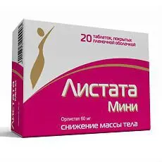 ЛИСТАТА МИНИ табл. п.п.о. 60мг N20 (ИЗВАРИНО ФАРМА, РФ)
