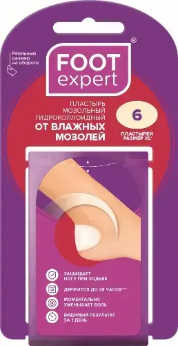 ПЛАСТЫРЬ ГИДРОКОЛЛОИДНЫЙ Foot Expert от влажн моз 3.7х5.5см N6 (ФармЛайн, ВЕЛИКОБРИТАНИЯ)