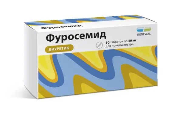 ФУРОСЕМИД табл. 40мг N56 (ОБНОВЛЕНИЕ, РФ)