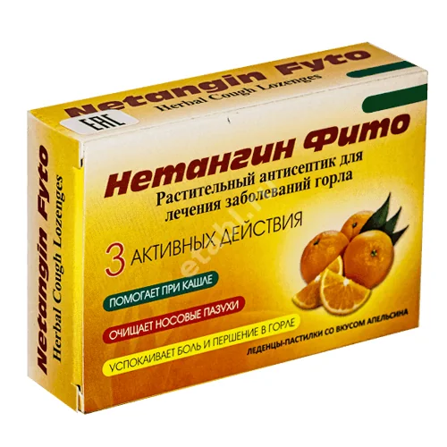НЕТАНГИН ФИТО леденцы N24 Апельсин (Сидлер Ремедиз, ИНДИЯ)