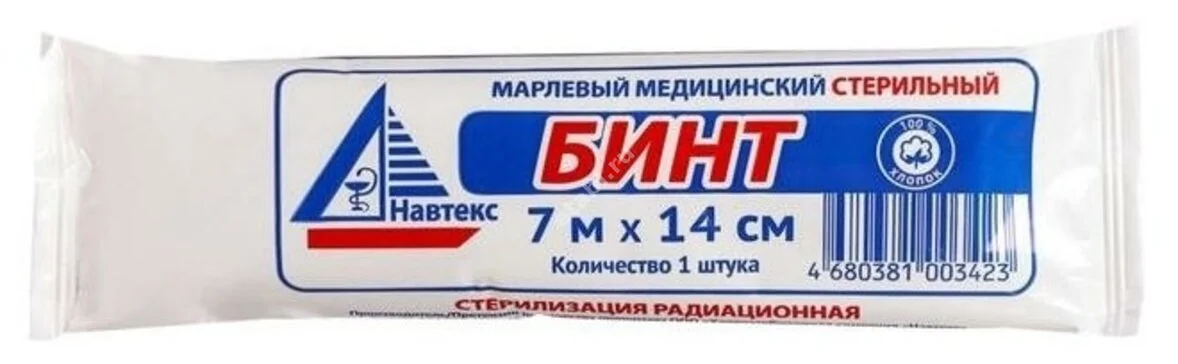 БИНТ МАРЛЕВЫЙ стер. 14х700см (инд.уп.) (Навтекс ХБК, РФ)
