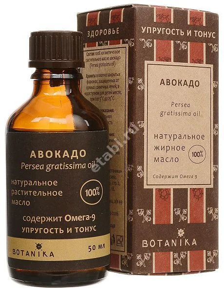 МАСЛО КОСМЕТИЧЕСКОЕ Авокадо 50мл (БОТАНИКА, РФ)