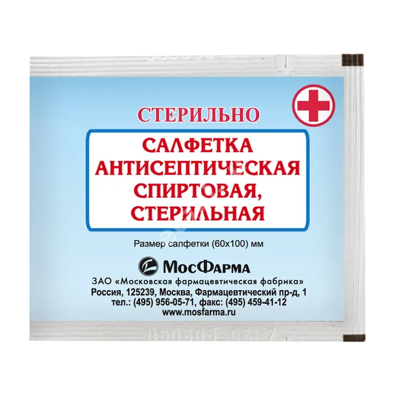 САЛФЕТКИ СПИРТОВЫЕ д/инъекц 60х100мм N1 (Московская Ф.Ф., РФ)