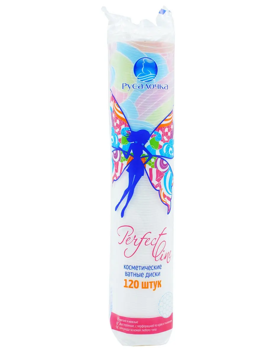 ВАТНЫЕ ДИСКИ N120 (Бумфа Групп, РФ)