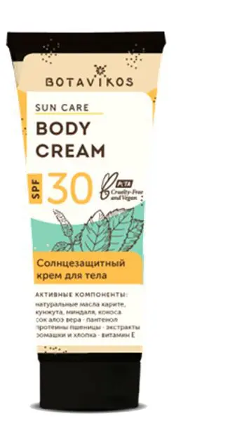 БОТАВИКОС Sun Care крем для тела солнцезащит SPF30 100мл (БОТАНИКА, РФ)