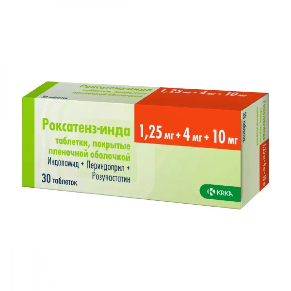РОКСАТЕНЗ-ИНДА табл. п.п.о. 1.25мг+4мг+10мг N30 (КРКА, СЛОВЕНИЯ)