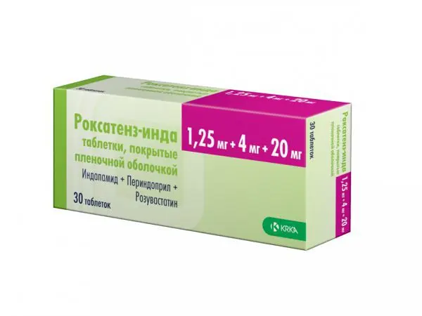 РОКСАТЕНЗ-ИНДА табл. п.п.о. 1.25мг+4мг+20мг N30 (КРКА, СЛОВЕНИЯ)