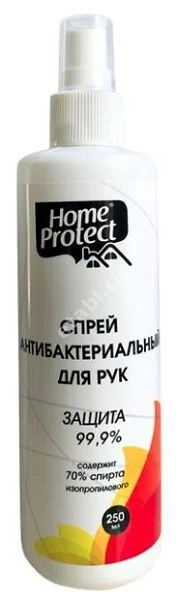 АНТИСЕПТИК ДЛЯ РУК спрей спирт 70% 250мл (Невохим Завод, РФ)