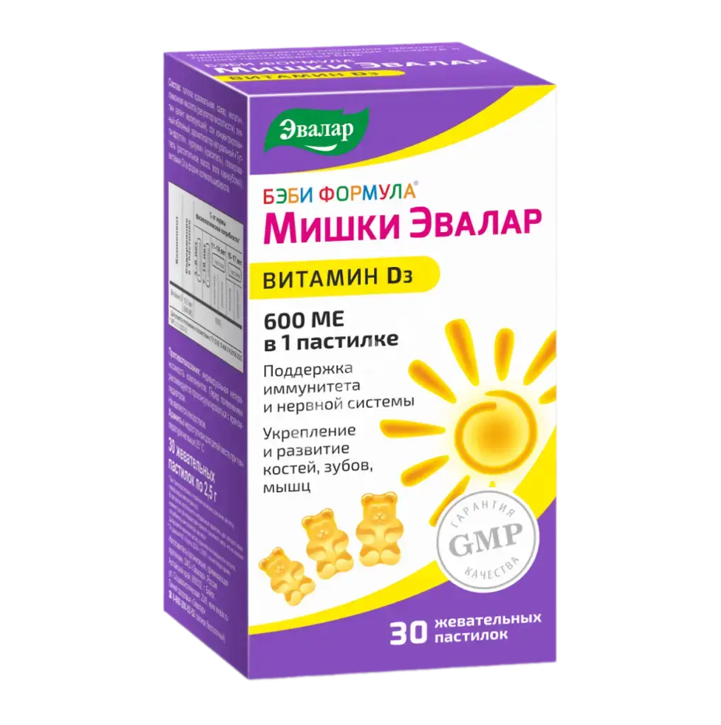 БЭБИ ФОРМУЛА Мишки Витамин Д3 пастилки жев. 600МЕ N30 (ЭВАЛАР, РФ)