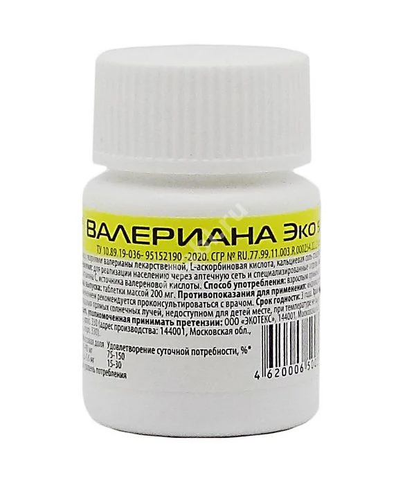 ВАЛЕРИАНА ЭКО табл. 0.2г N30 (БиоЗдраВит, БЕЛАРУСЬ)