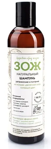 БОТАВИКОС ЗОЖ шампунь увлаж/питание 250мл (БОТАНИКА, РФ)