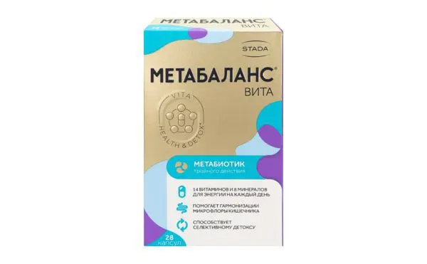 МЕТАБАЛАНС ВИТА капс. 0.5г N28 (Крафт, РФ)