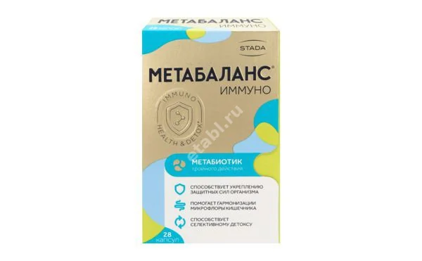 МЕТАБАЛАНС ИММУНО капс. 0.5г N28 (Крафт, РФ)