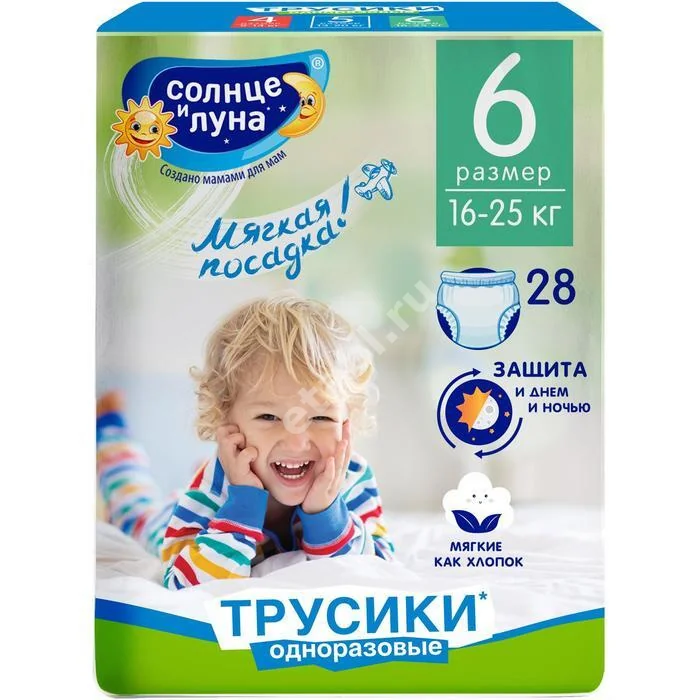 СОЛНЦЕ и ЛУНА подгузники-трусики Мягкая забота 16-25кг р.6XXL N28 (КОТТОН КЛАБ, РФ)