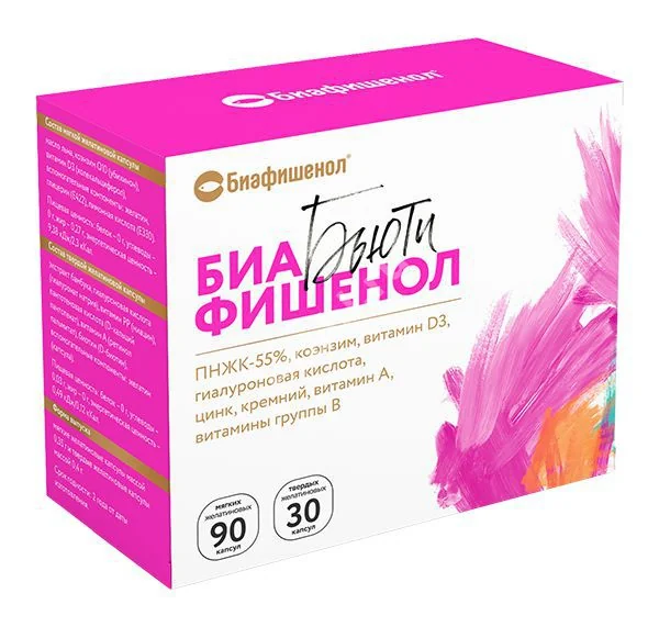ОМЕГА-3 БЬЮТИ Биафишенол капс. желат. N90+30 (Биофарм, РФ)